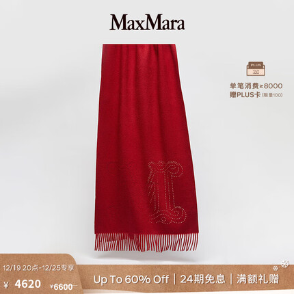 MaxMara 女士羊绒徽标流苏围巾4541303606 红色 均码