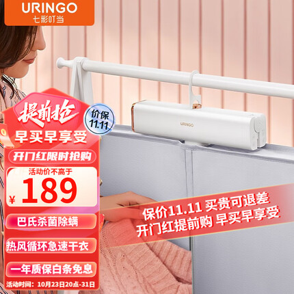 七彩叮当烘干机好用吗？七彩叮当烘干机使用时要留出风口么？