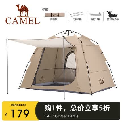 骆驼露营帐篷怎么样？骆驼露营帐篷和原始人哪个好？