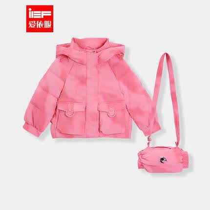 IEFIEF/爱依服童装2023冬季新款韩版女童白鸭绒羽绒服4826A-T57156- 粉 150cm
