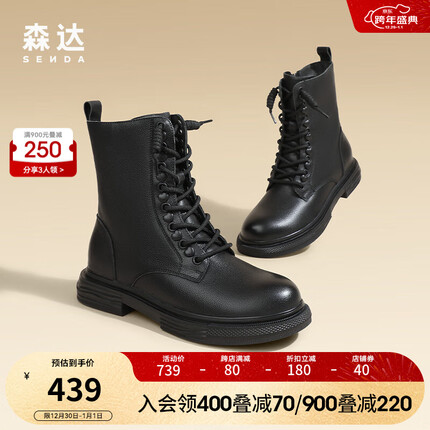 森达时尚马丁靴女2023冬新商场同款牛皮革机车显瘦休闲靴SUM01DZ3预售 黑色毛里 37