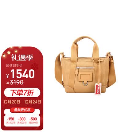 高田贤三（KENZO）23SS 女士米色小号帆布手拎斜挎托特包 FD5 2SA921 F01 12