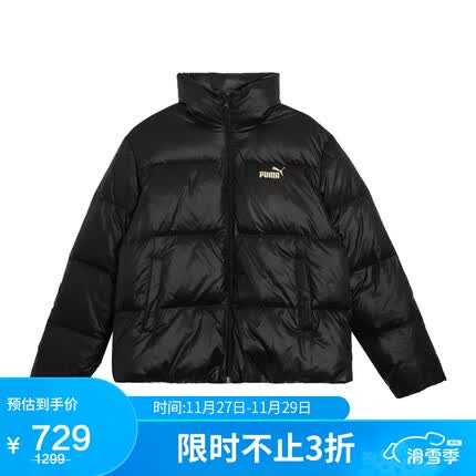 彪马(PUMA)男女同款 基础 羽绒外套 625611-01黑色 亚洲码XL(185/104A)
