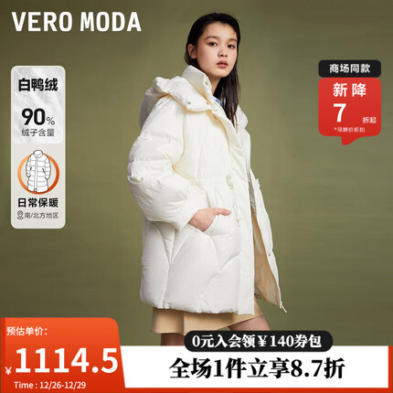 VEROMODA羽绒服女2023秋冬新款连帽设计甜美休闲简约气质 A06蜜乳白色 165/84A/M