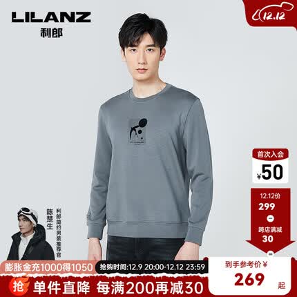 利郎官方卫衣男秋季莫代尔混纺印花刺绣23新款圆领男士长袖T恤 冰灰(22QTX0012Y) 165/84A