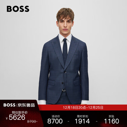 boss西服什么档次？boss西服怎么样？