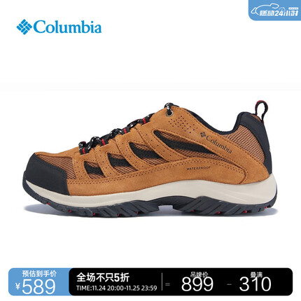Columbia哥伦比亚户外男子防水抓地运动舒适徒步鞋登山鞋 289咖啡色尺码偏小 建议拍大一码 43(28cm)