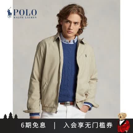 拉夫劳伦夹克怎么洗？拉夫劳伦夹克多少钱？