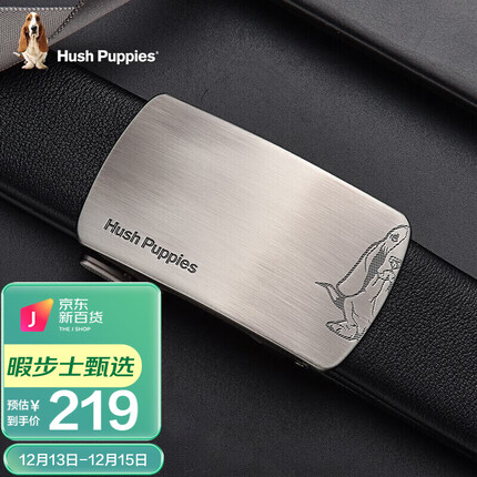 暇步士(Hush Puppies)皮带男自动扣男士腰带高端商务宴会裤腰带礼盒黑色 110-120cm生日礼物送礼送爸爸老公男友