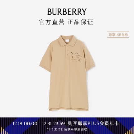 博柏利(BURBERRY)【礼物】男装 格纹马术骑士徽标棉质珠地网眼布 Polo 衫80727041