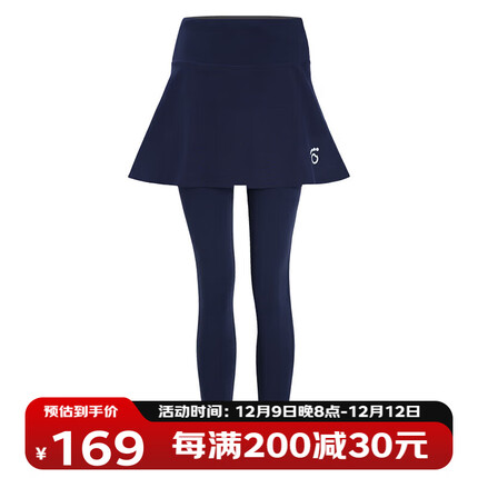 马孔多（macondo）女子跑步裙裤2代 户外马拉松假两件运动裙训练长裤 吸湿速干