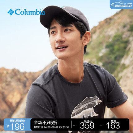 Columbia哥伦比亚户外23男子吸湿透气干爽运动短袖T恤XE9151 010情侣同款 L(180/100A)