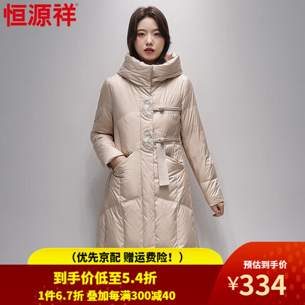 恒源祥加厚保暖羽绒服女冬装新款防风加厚鸭绒过膝长款修身外套女X333 1号米黄 165