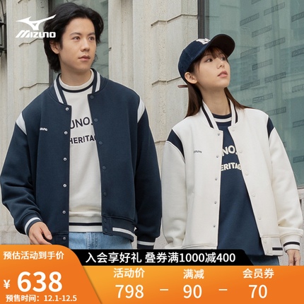 美津浓（MIZUNO）HERITAGE系列 23秋季新款男女复古休闲针织夹克情侣棒球服 15/藏蓝 XL