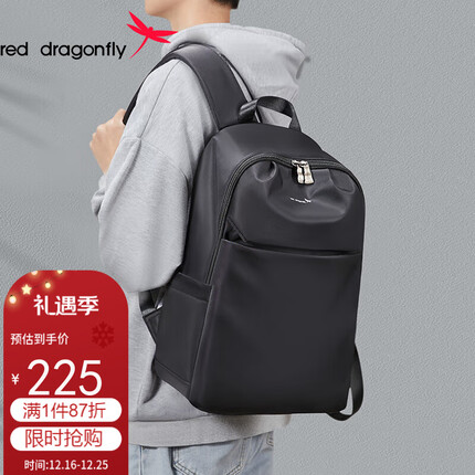 红蜻蜓双肩男包包耐磨棉纶休闲韩版电脑书包时尚百搭大容量旅行背包送男友老公爸爸男生日圣诞节礼物