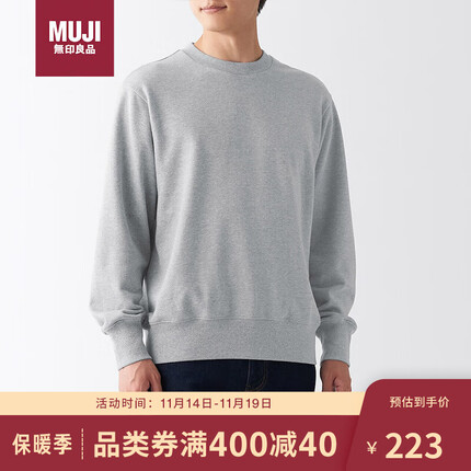 无印良品（MUJI）男式 紧密编织毛圈 运动衫 套头卫衣ABG03A2A 灰色 XL 