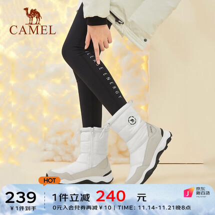 骆驼女鞋雪地靴加绒高帮棉靴保暖短靴 A14303Z6332，白/黑，女款 37
