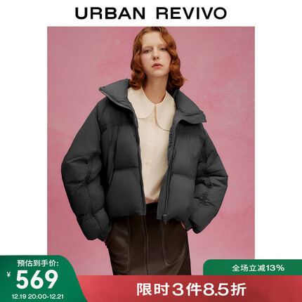 UR2023秋冬女时尚日常简约百搭宽松立领绗缝羽绒服UWU130008 深灰 L