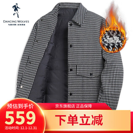 与狼共舞【千鸟格】羽绒服男冬季潮流百搭翻领薄羽绒男外套秋冬款 003中灰 180/96A