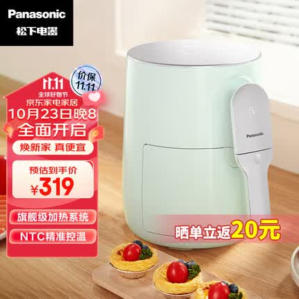 松下(Panasonic)多功能家用不用翻面健康低脂双屏显示 4L大容量 空气炸锅NF-HC100-G