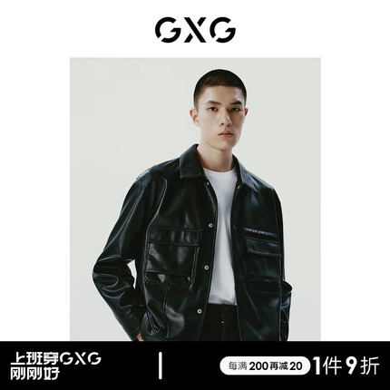 GXG男装 黑色口袋设计简约时尚翻领皮衣夹克外套 23年冬季新款 黑色 175/L