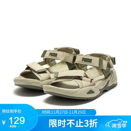 彪马（PUMA）男女同款 基础系列 凉鞋389075-05桦树绿-军绿色 38UK5