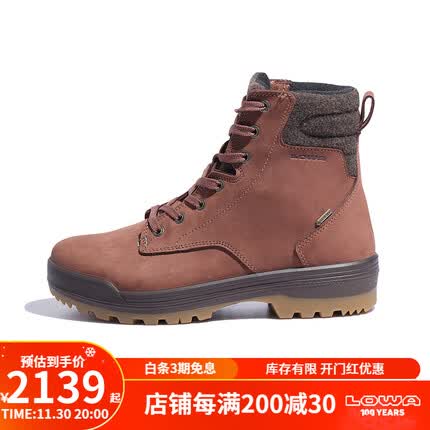 lowa雪地靴适合零下多少度？lowa雪地靴怎么样？