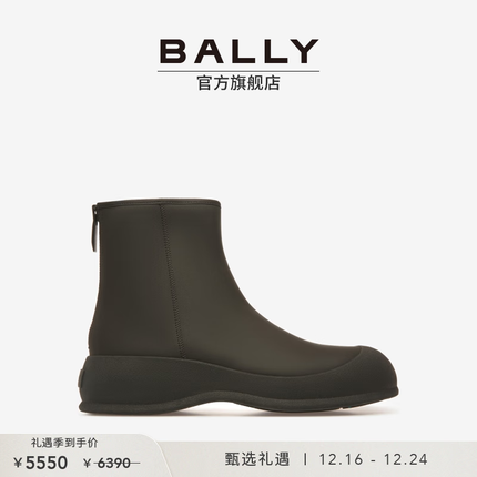 BALLY/巴利23秋冬男士黑色皮革雪地靴6304664 黑色 42