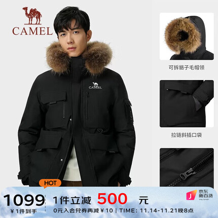骆驼羽绒服【宫八袋】2023秋冬男女工装加厚三防羽绒服 【-20℃抗寒】幻影黑,男女同款 M