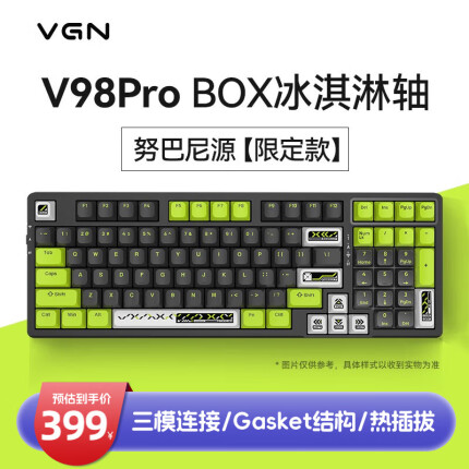 VGN V98Pro 游戏动力 客制化键盘 机械键盘 电竞 办公 全键热插拔 三模 gasket结构 V98Pro冰淇淋轴Pro 努巴尼源