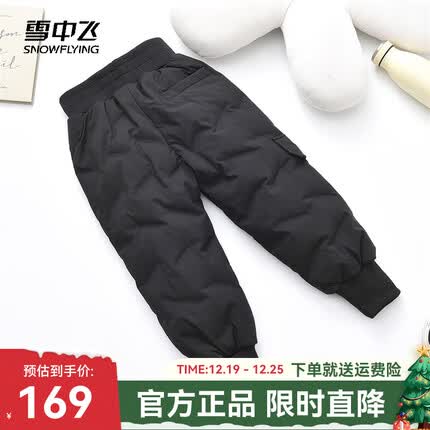 雪中飞新款儿童抗寒保暖时尚百搭中性束脚羽绒裤/140尺码预售至01.10 黑色 120/56