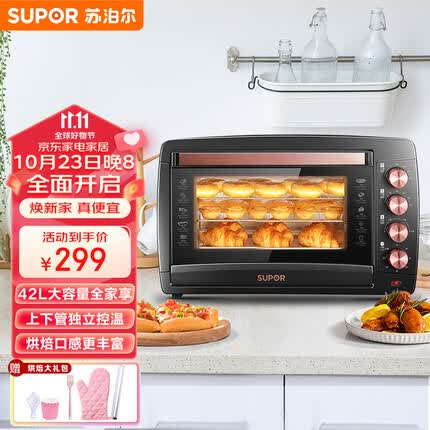 苏泊尔（SUPOR） 家用大容量42L电烤箱 专业烘焙广域调温 上下独立温控易操作 K42FK619