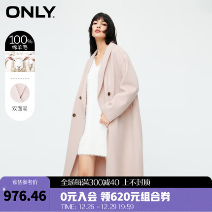 ONLY2023冬季新款双面呢绵羊毛翻领中长款毛呢大衣女|12334S010 A29 摩根石 165/84A/M