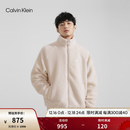 Calvin Klein Jeans23秋冬新款男士简约字母刺绣仿羊羔绒立领外套J324346 ACF-奶白色 XXL