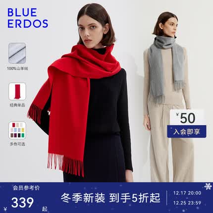 鄂尔多斯围巾多少钱一条？鄂尔多斯围巾属于什么档次？
