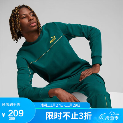 彪马男子 基础系列 针织卫衣 680140-43圣诞绿 亚洲码M(175/96A)
