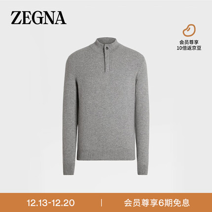 杰尼亚(Zegna)经典款男士麻灰色 Oasi Cashmere 拉链企领毛衣E8K10-127-K95-46