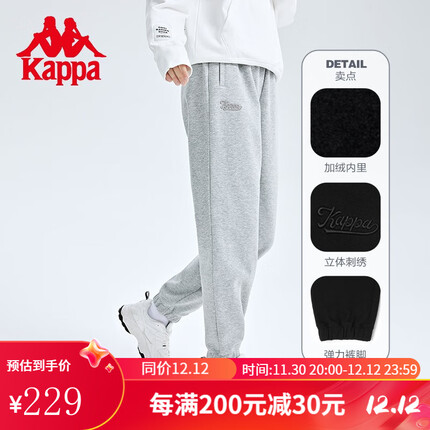 卡帕（Kappa）运动裤冬女针织长裤加绒休闲小脚卫裤K0C82AK60 中浅花灰-0108 M