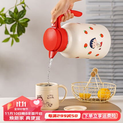 摩登主妇保温壶怎么样？摩登主妇保温壶多少钱？