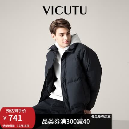 威可多(VICUTU)羽绒服男短款鹅绒立领防风防泼水冬季外套VRS88472610 黑色 180/96A