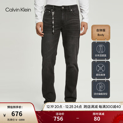 Calvin Klein【远红外发热】Jeans男士字母吊袢水洗弹力温暖牛仔裤J322280 1BY-牛仔黑(32) 31