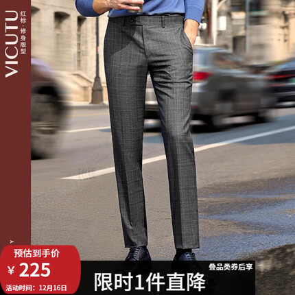 威可多(VICUTU)男士西裤羊毛商务英伦格纹风直筒西服裤男VRS88321802Y 灰色格纹 170/81A