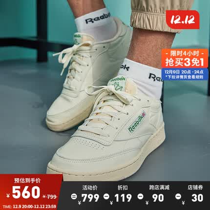 Reebok锐步官方男女CLUB C 85 VINTAGE复古运动休闲小白鞋板鞋 DV6434 中国码:42(27cm),US:9