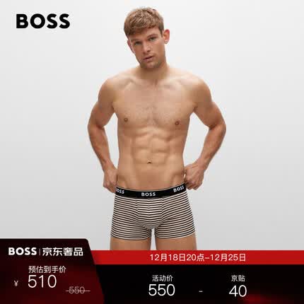 BOSS 秋冬新款徽标裤腰弹力棉短裤三条装 972 EU:M
