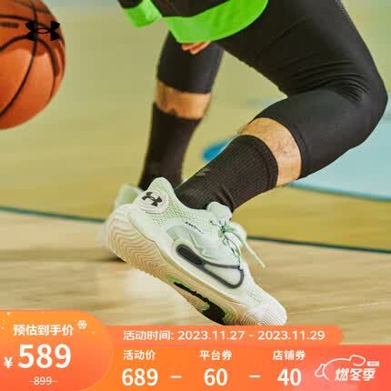 安德玛(UNDERARMOUR)Anatomix Spawn 2男女运动篮球鞋3022626 蓝色404 42.5