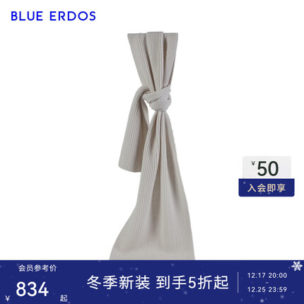 BLUE ERDOS围巾100%山羊绒百搭休闲舒适柔软男女披肩围脖厚款 雪白 180X35