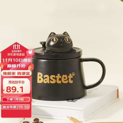 大英博物馆马克杯安德森猫巴斯特萌猫手机支架陶瓷杯生日礼物结婚礼物 萌猫手机支架马克杯