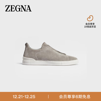 杰尼亚(Zegna)男士麻灰色麂皮Triple Stitch奢华休闲鞋LHSOY-S4667Z-GME-6