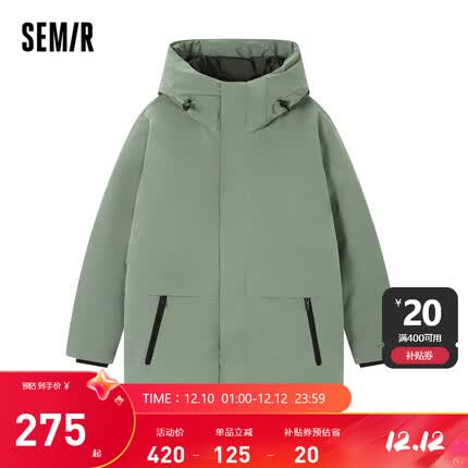 Semir森马羽绒服男宽松时尚温暖外套冬季日常休闲厚款连帽工装风中长款 土灰绿4924 170/88A/M
