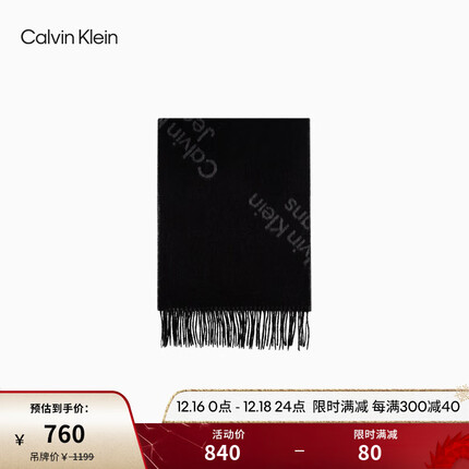 Calvin Klein Jeans23秋冬男女同款都市休闲字母提花流苏边纯羊毛围巾 001-太空黑底灰字母 ST